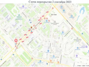 Ограничение автомобильного движения в День города Кстово